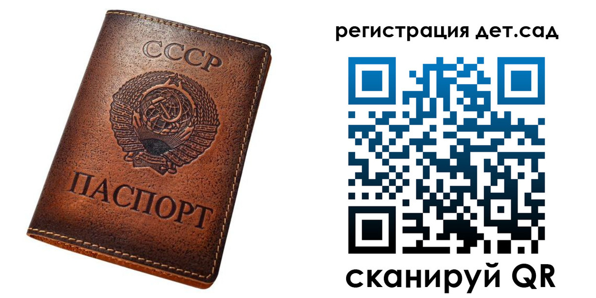 прописка для кредита в Полысаево